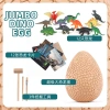 Cross-border new educational toy Giant Dinosaur Egg Archaeological excavation set Dinosaur Egg toy Amazon wholesale 1 Item Picture